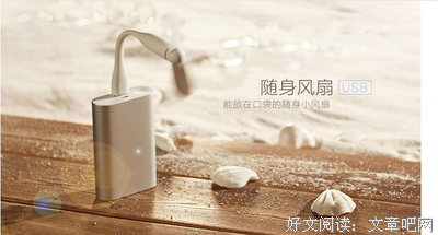 社畜实录：电脑随身，不敢静音，手机一响就害怕。