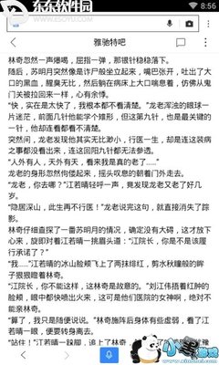 《医圣时便》小说句子大全