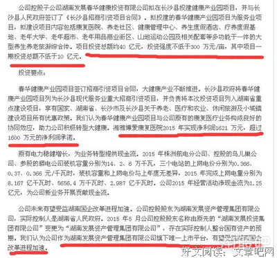 最经典的《社交温度》小说摘抄大全