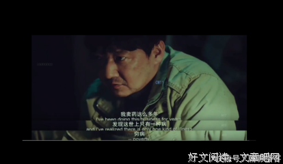 《追尾》经典语录