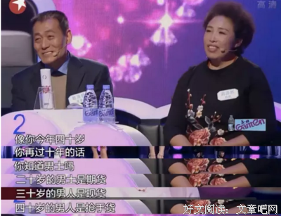你们女的供大于求，我这样的男人很抢手