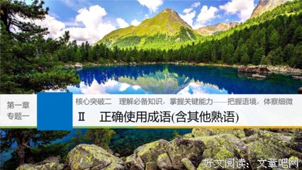 约定俗成的名句_关于约定俗成的名句