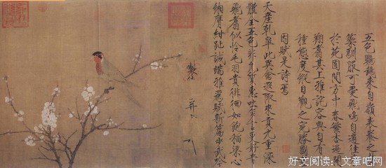 宋徽宗的名言_关于宋徽宗的名言