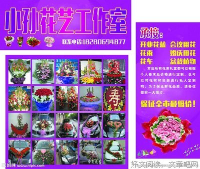 关于小孙的语句