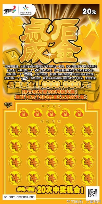 关于点石成金的格言