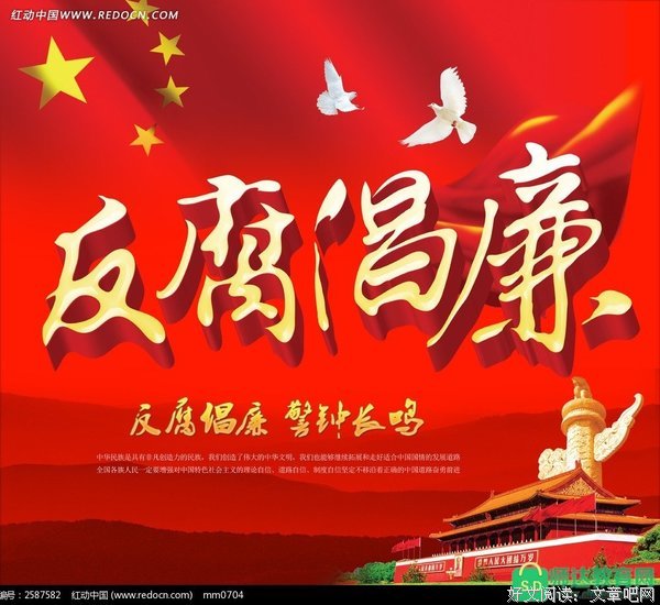 严峻格言警句