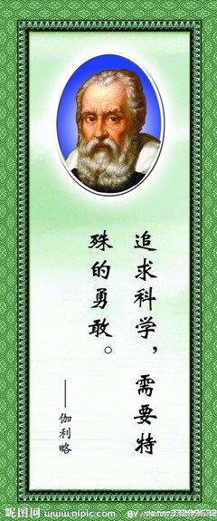 古今中外的名言_关于古今中外的名言