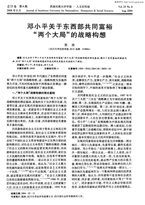 关于金玉满堂的名句摘抄
