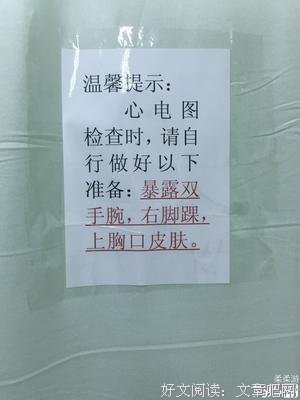 “我跳下去摔死后，妈妈就能闭嘴不骂我垃圾了。”