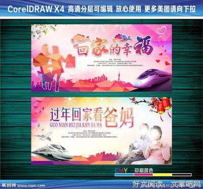 她熬过7年苦难，本以为能获幸福，却又遭受打击