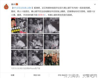 郑秀文原谅许志安:抑郁三年，重回歌坛，我自坎坷，绝不软弱！