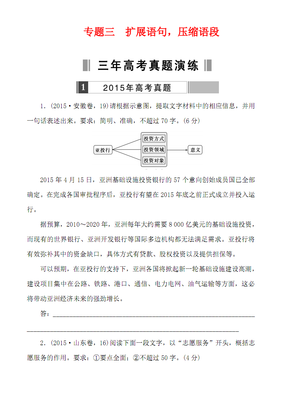 有关exo成员的句子