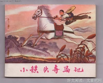 辰如她想^O^/优美的句子