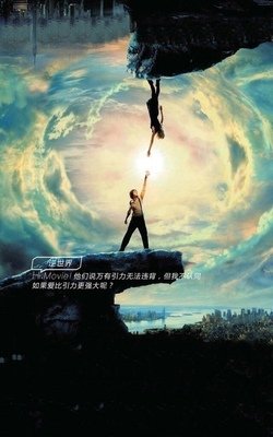 电影句子大全