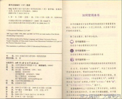 随典句子