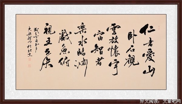 石名句欣赏