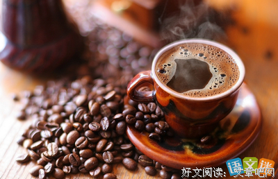 咖啡经典的句子