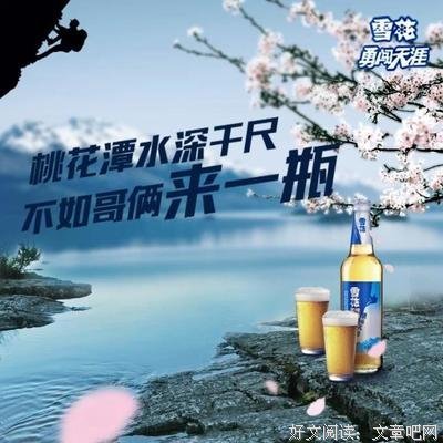 酒经典的句子
