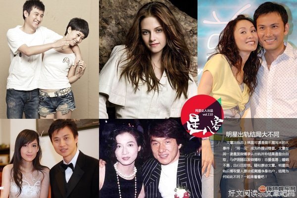 陈赫疑又出轨：在一起很久的情侣,最后都会分手?