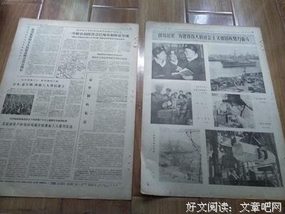 大十好每再并走语录