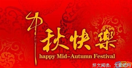 朕喜的优美句子