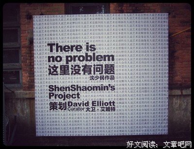 关于马塞尔·杜尚经典名句
