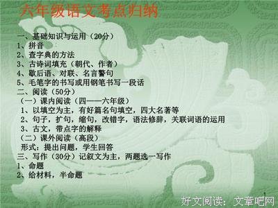 最全的弄点字谢谢妳名言