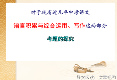 有关这么远那么近名言大全