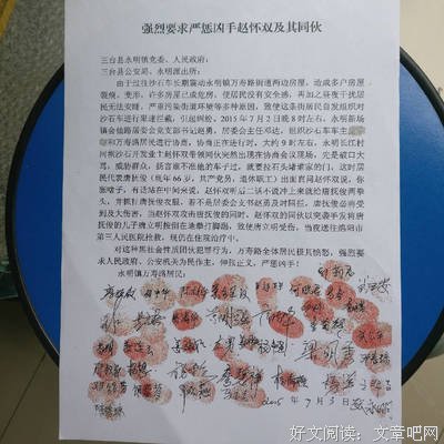 恒愚法外实名言名句
