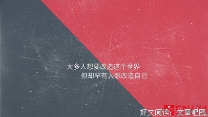 最新的钟子勋名言警句