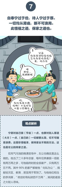 拂禅的名言