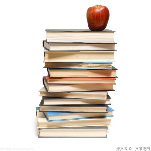 成晓清名言名句
