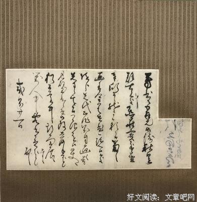 2018就么界田宗树精彩语录