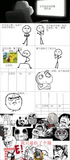 A股狙击的名言