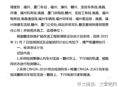 关于薛瑞龙精彩语录