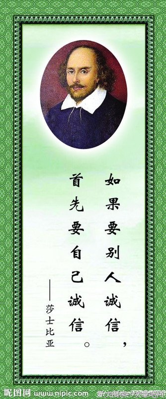 最新的威廉·莎士比亚名言