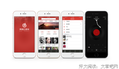 最全的网易云音乐评论名言