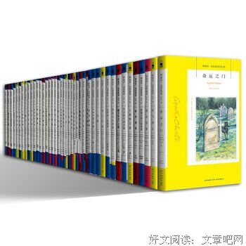 最经典的阿加莎·克里斯蒂名言大全