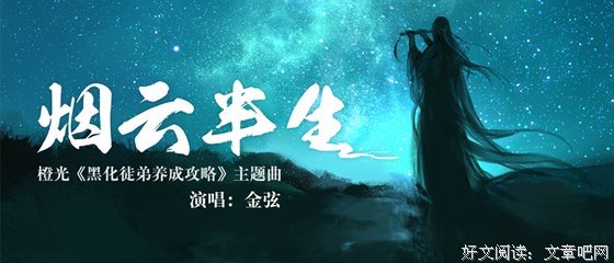 鹿半生(橙光作者)的名句