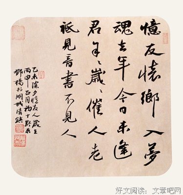 公子未央，寒月璃名言