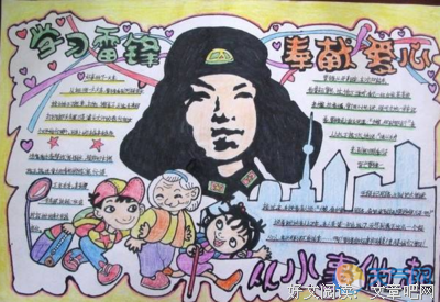 关于夏日，树影，微微凉名言