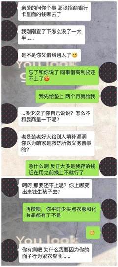 只想和你玩玩的女人，完事之后，往往会有4个表现！