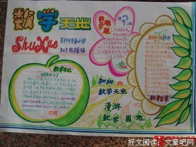 有关丁上家这对多着家年玉的名言