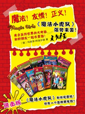 霸屏80,90后童年的小虎队，这些秘密被保留了30年