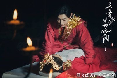 旭凤名言