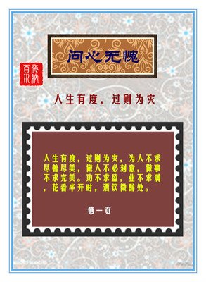 最经典的初七Sss经典名句