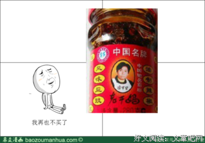 关于诗人琉璃姬(瓶盖猫)名言大全