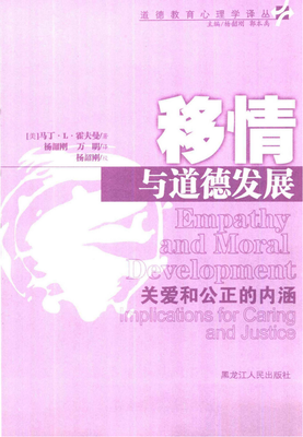 (美)熊存瑞著，毛蕾、杨维玮译精彩语录