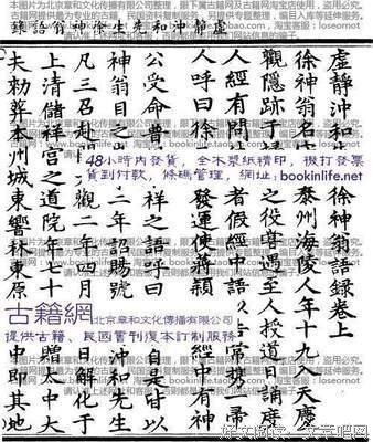 周余玄名言名句