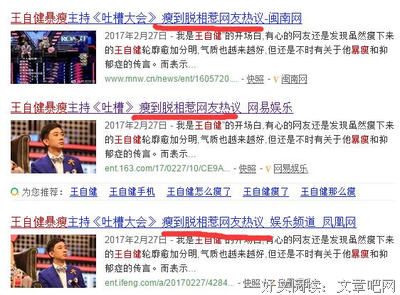 前妻请自重（下）